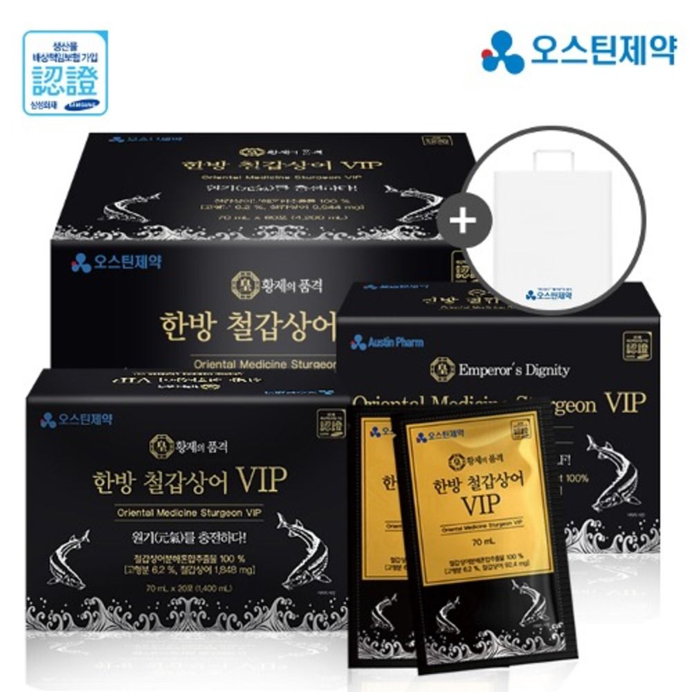 AUSTIN PHARM Oriental Medicine Sturgeon VIP 70ml x 60pouches – 100% Korean Sturgeon Extract with L-Arginine for Vitality, Energy, and Daily Wellness Support _ Made in KOREA AUSTIN PHARM Oriental Medicine Sturgeon VIP 70ml x 60pouches – 100% Korean Sturgeon Extract with L-Arginine for Vitality, Energy, and Daily Wellness Support _ Made in KOREA